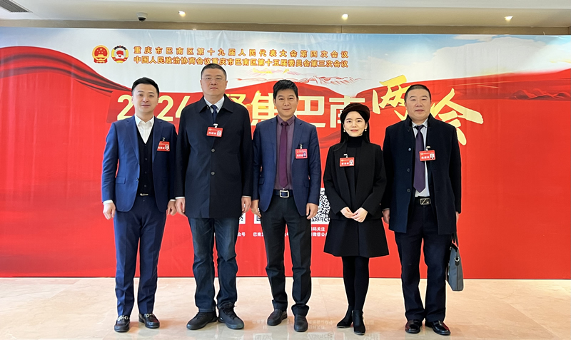 微信图片_20240202111112.jpg